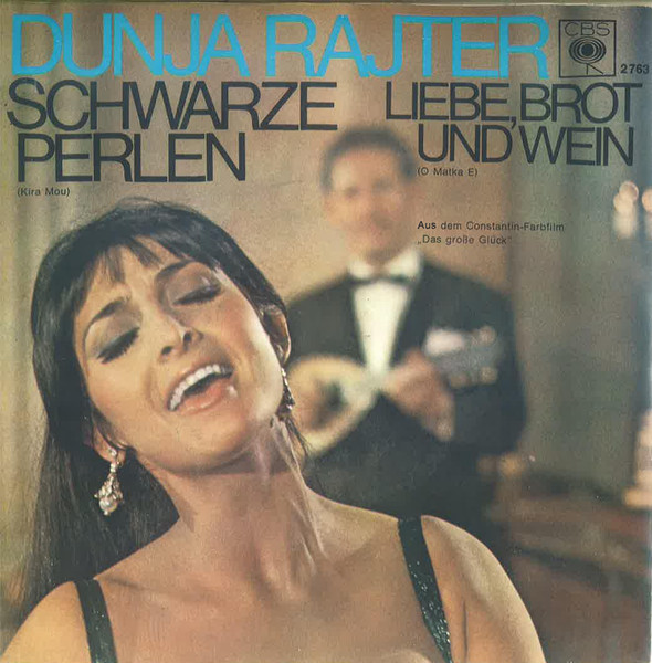 Bild Dunja Rajter - Schwarze Perlen (7, Single) Schallplatten Ankauf