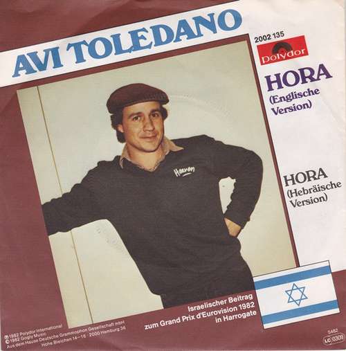 Cover Avi Toledano - Hora (7, Single) Schallplatten Ankauf