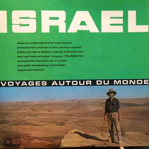 Cover Various - Israel (LP) Schallplatten Ankauf