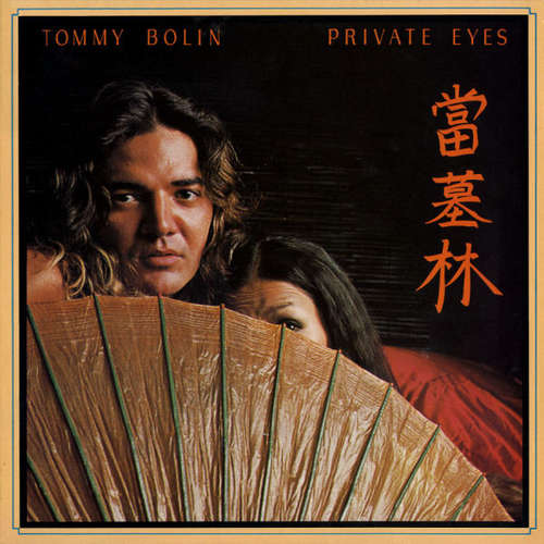 Cover Tommy Bolin - Private Eyes (LP, Album, RE) Schallplatten Ankauf