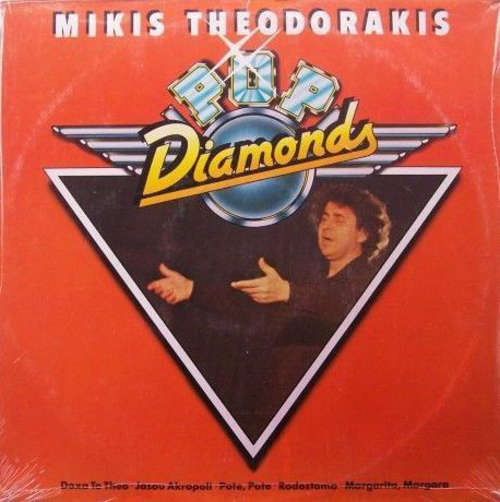 Cover Mikis Theodorakis - Pop Diamonds (LP, Album) Schallplatten Ankauf